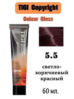 Тонирующая крем-краска Copyright Colour Gloss 5.5