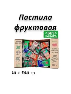 без сахара, кофе корица мята 10 шт по 800 гр