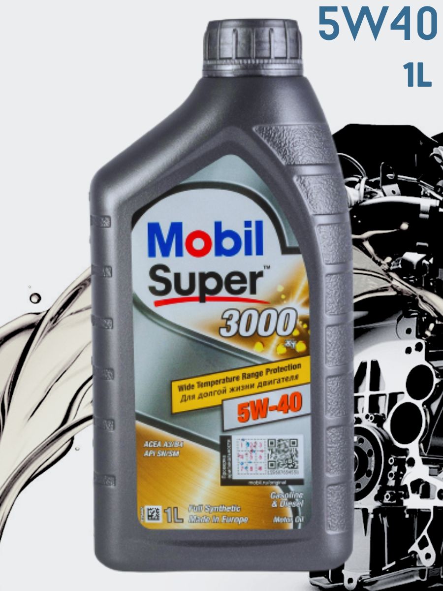Моторное масло mobil super 3000 5w 40