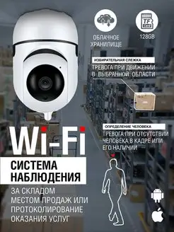 Скрытая камера видеонаблюдения wi-fi