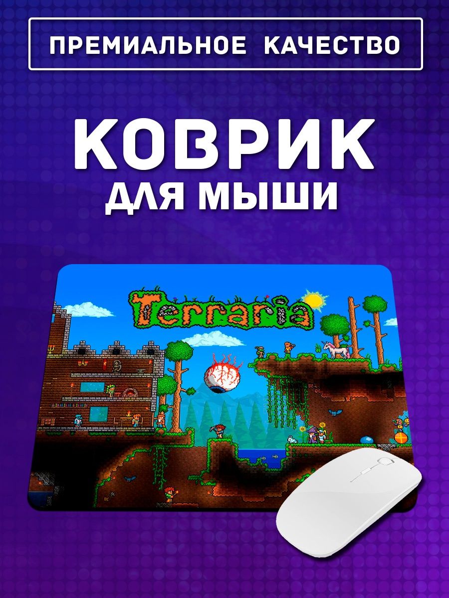 Terraria купить steambuy фото 104