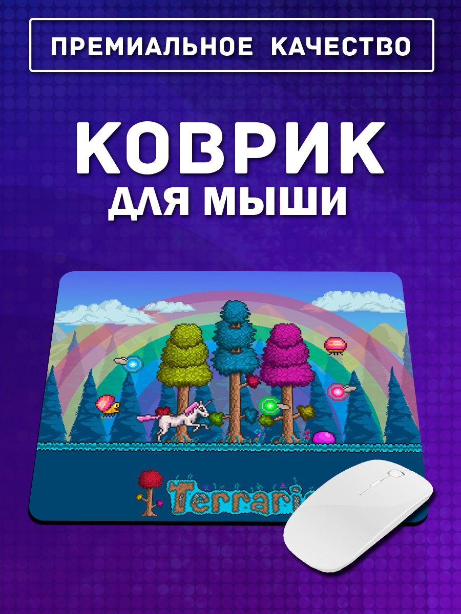 книга по terraria купить фото 89