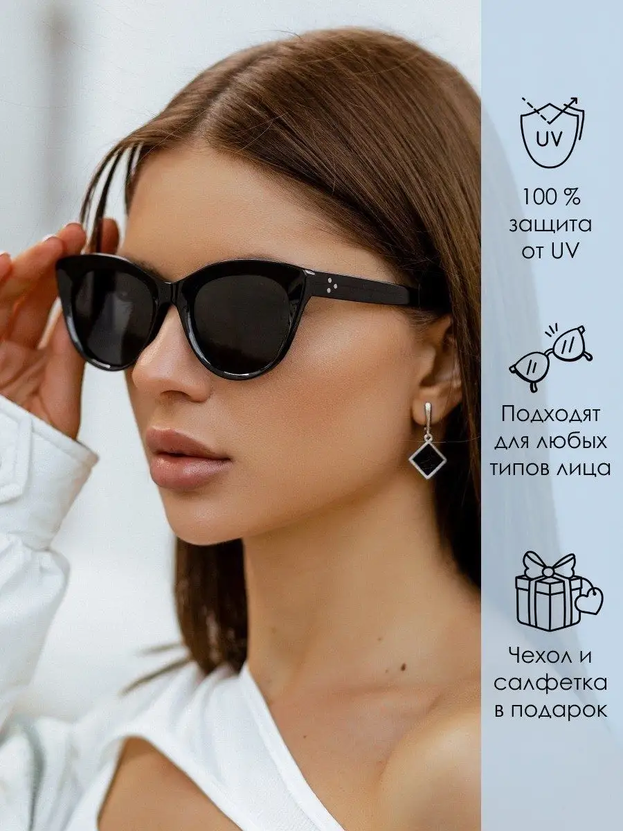 Оригинальные солнцезащитные очки Mary Jane