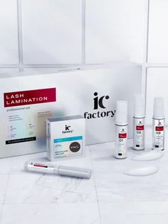 Набор для ламинирования бровей и ресниц IC FACTORY