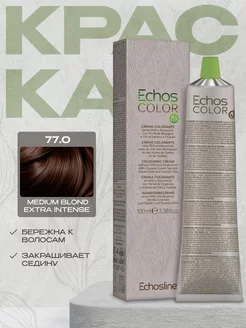 Краска для волос 77.0 MEDIUM BLOND EXTRA INTENSE 100 мл