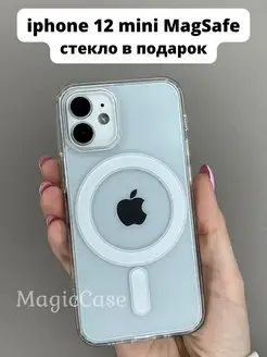 Чехол на iPhone 12 mini MagSafe прозрачный с магнитом