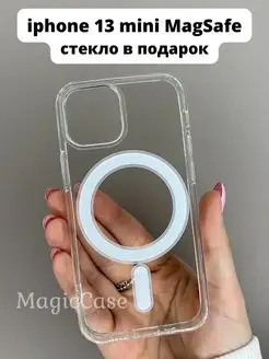 Чехол на iPhone 13 mini MagSafe прозрачный с магнитом