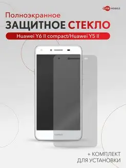 Защитное стекло Huawei Y6II compact, Huawei Y5II