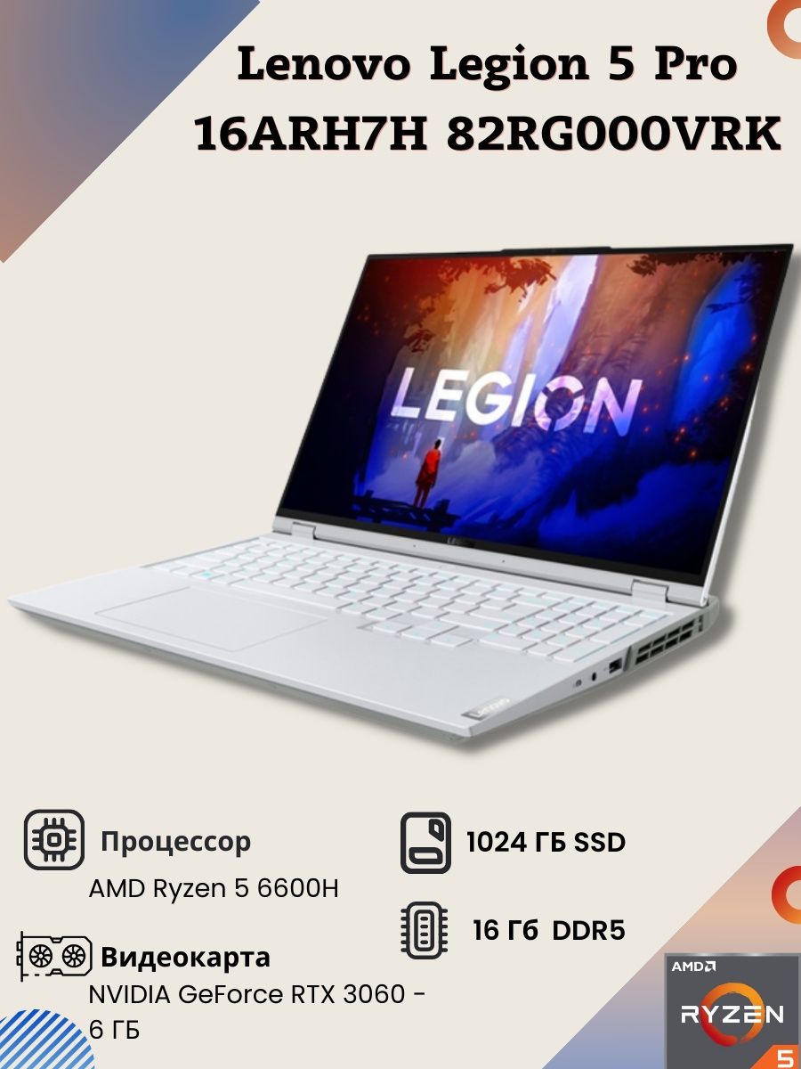 Lenovo legion 16arh7h. Ноутбук ASUS VIVOBOOK Pro 15 n580vd-dm494. ASUS VIVOBOOK Pro 15 размер ноутбука. Ноутбук Lenovo IDEAPAD ip3 Intel Celeron n4020, 8gb, 256gb SSD. Отпечаток пальца ASUS VIVOBOOK Pro 15.