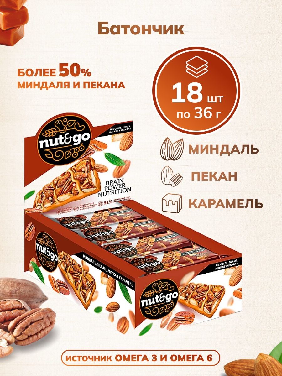 Nut go батончики