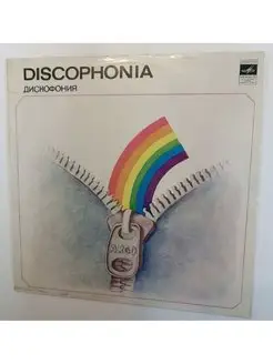 Винтажная виниловая пластинка Argo Арго Discophonia Дискофон