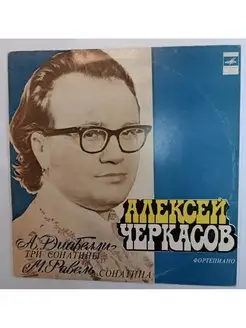 Винтажная виниловая пластинка А. Диабелли М. Равель Алексей