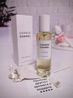 Женский тестер Chanel Chance Eau Fraiche + пробник в подарок