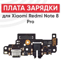 Плата с разъемом зарядки и микрофоном для Xiaomi Redmi Note