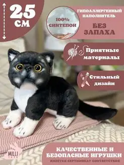 Мягкая игрушка кот котенок плюшевый котик