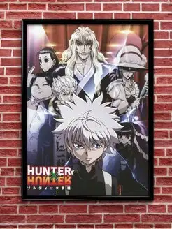 Плакат, Постер Hunter x Hunter (А3 постер на стену)4