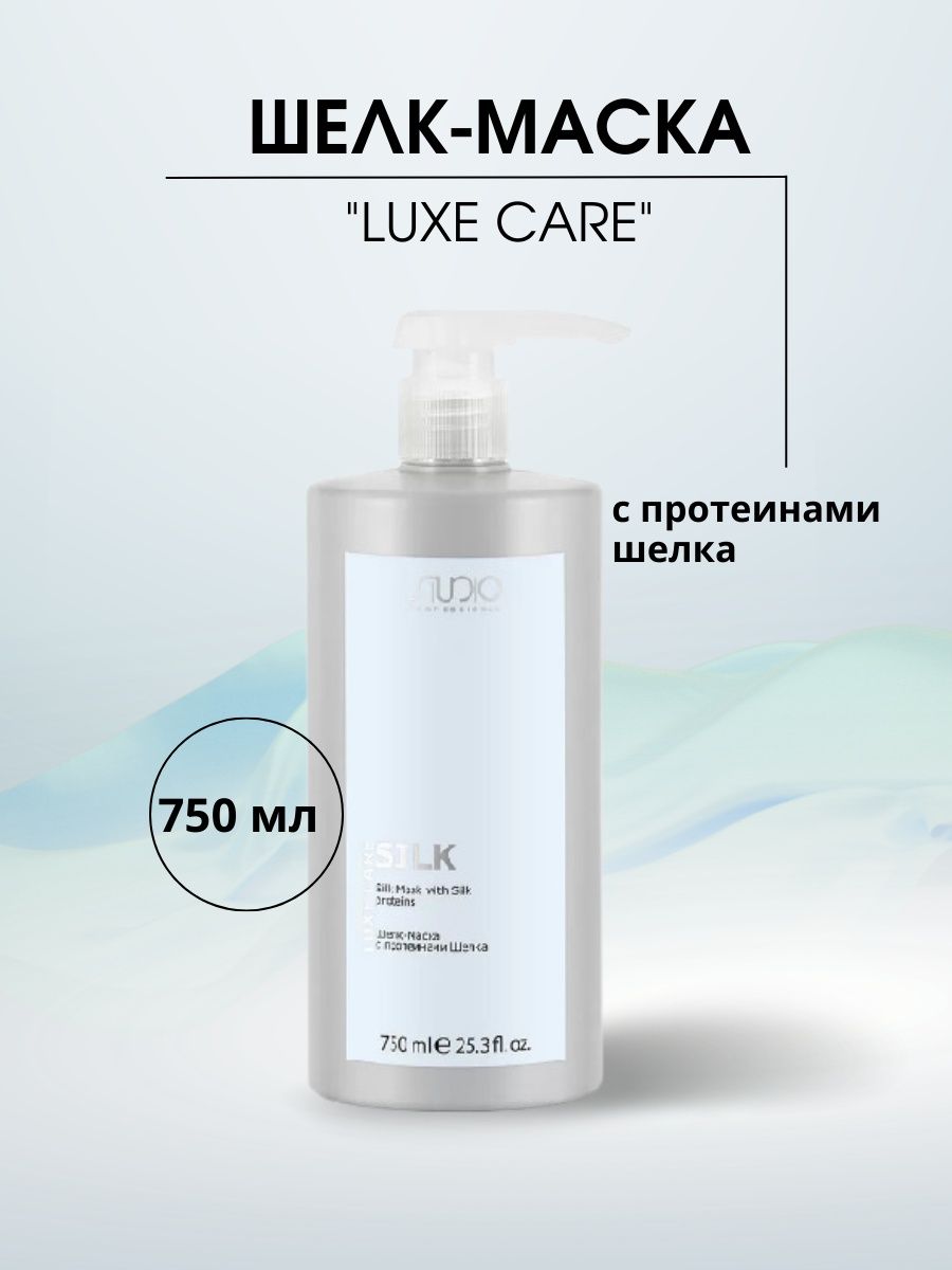 Luxe care