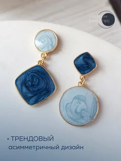 Серьги бижутерия гвоздики висячие асимметричные