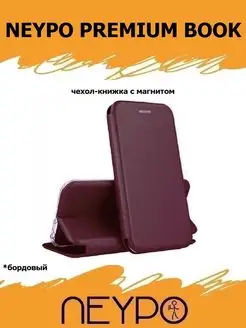 Чехол книжка для XIAOMI 12 12X 12S