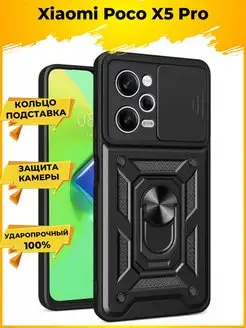 Wind Противоударный чехол защита камеры на Poco X5 Pro 5G