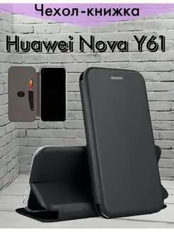 Чехол книжка Huawei Nova Y61