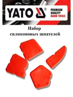 Шпатели для силикона набор 4шт "Yato"