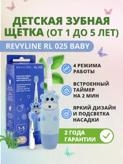 Электрическая зубная щетка детская RL 025 Baby