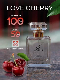 Духи Tom Ford Lost Cherry сладкая вишня 50 мл