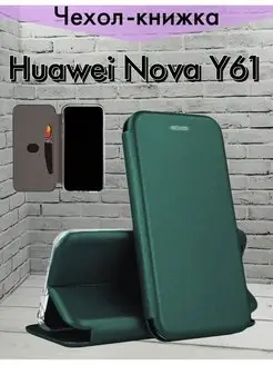 Чехол книжка Huawei Nova Y61