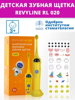 Электрическая зубная щетка детская RL 020 Kids