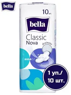 Прокладки женские Classic Nova, 10 шт