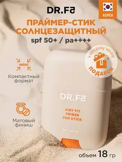 Корейский солнцезащитный крем стик для лица и тела spf 50