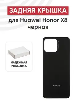 Задняя крышка корпуса для телефона Huawei Honor X8