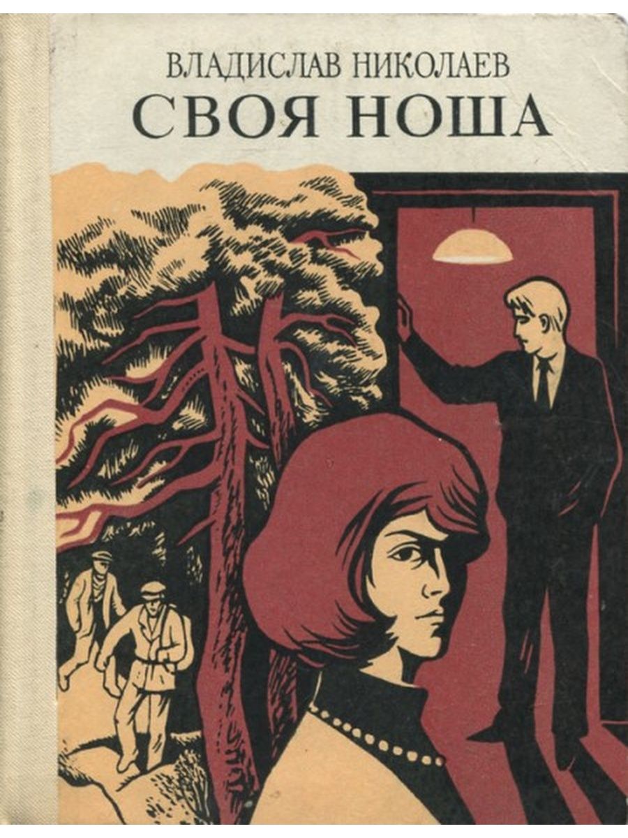 Книжное изд