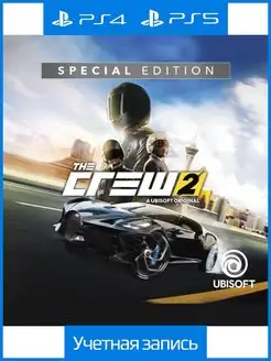 The Crew 2 Special Edition