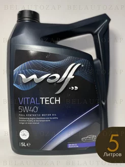 VitalTech 5W40 масло моторное 5л