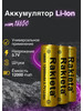 Литий-ионный аккумулятор 18650 12000 mAh бренд RAKIETA продавец Продавец № 158494