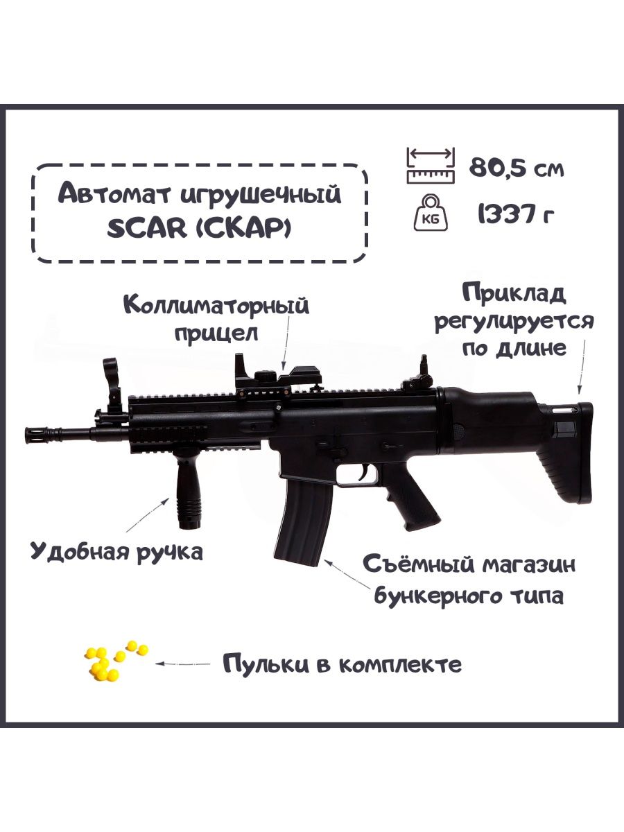 что лучше скар или м416 в пубг фото 89