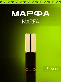 Масляные духи с феромонами "Марфа"