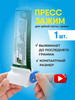 Пресс дозатор диспансер для зубной пасты бренд BSC-opt продавец Продавец № 1193142