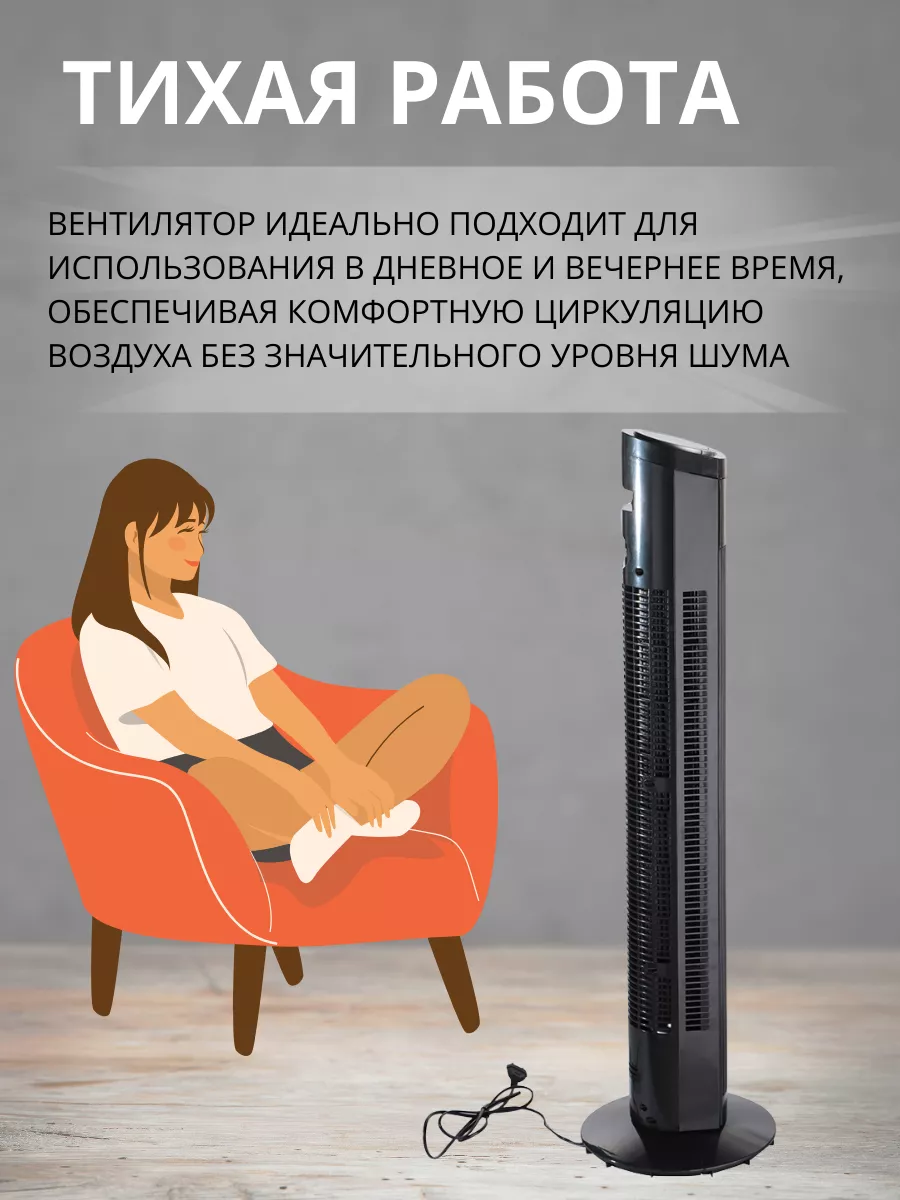 Вентилятор kari home