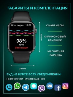 Часы т900 pro max