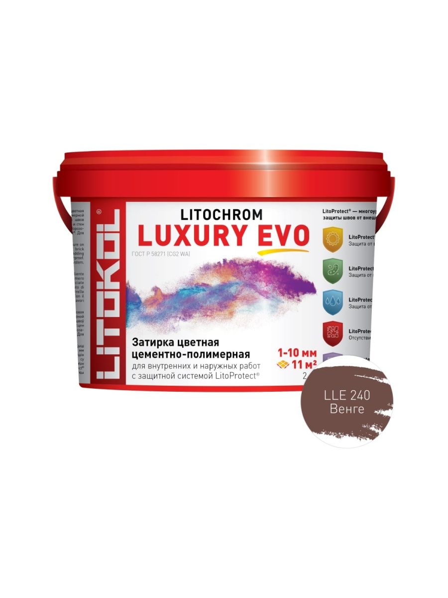 Цементная затирка litochrom luxury evo. Затирка Литокол лакшери Эво. Litokol Litochrom Luxury EVO Багамы.