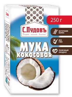 Мука кокосовая, 250 г