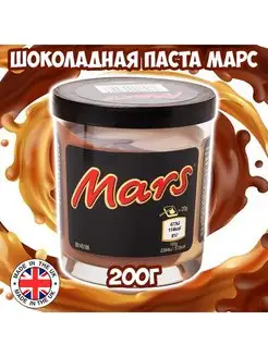 Шоколадная паста Марс 200г