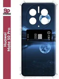 Чехол с визитницей на Huawei Mate 50 Pro