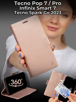 Чехол на Tecno Pop 7 Pro, Spark Go 2023, Infinix Smart 7