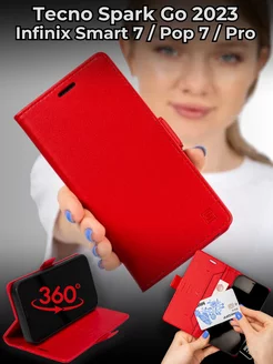 Чехол на Tecno Spark Go 2023, Pop 7, Infinix Smart 7 книжка