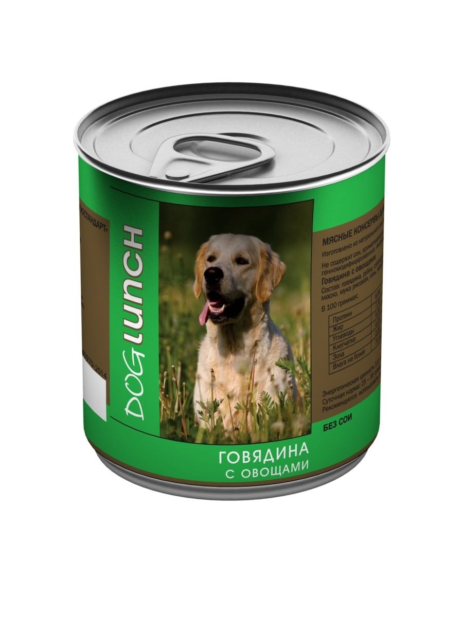 Дог ланч консервы для собак 750гр