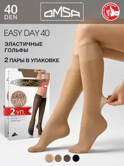 Гольфы EASY DAY 40 den капроновые набор 2 упаковки